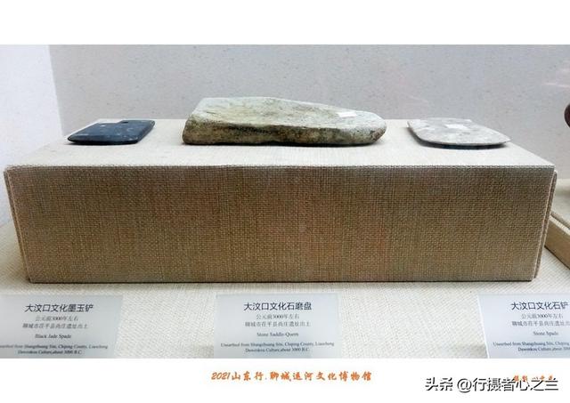 山东行游影记（269）—聊城中国运河文化博物馆（二）