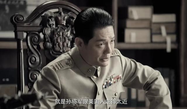 《沉默的荣耀》已过半，最阴险的人出炉，不是谷正文，不是毛人凤