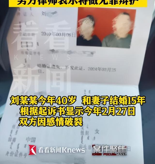 婚内强奸案新进展：一审结束，女方要30万赔偿，男方母亲下跪求情