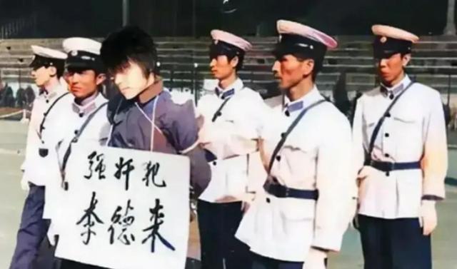 1983年全国严打,4位高干子弟被枪毙,他们分别是谁的后人