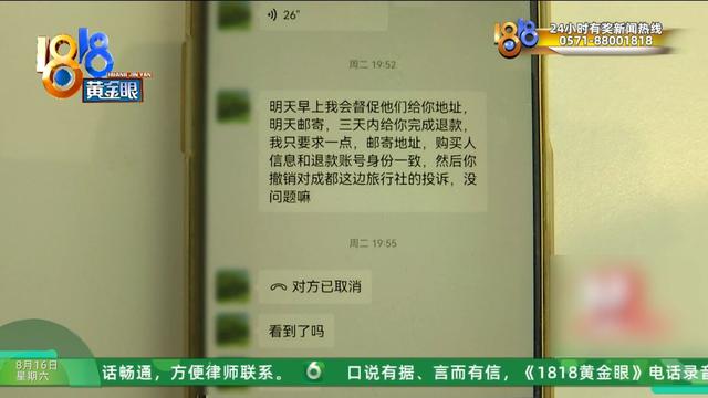夫妻俩去越南旅游，购物花了近九万，带他们去的人是……