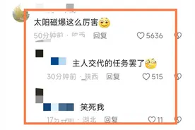 活久见！武汉一女子商场内裸奔，双手捂脸，网友：主人的任务！图片