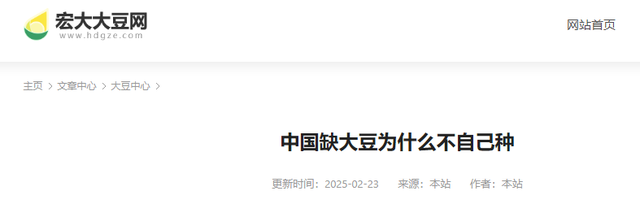 巴西大豆坐地起价？对华报价疯涨，中国买家集体停购：等两个时机
