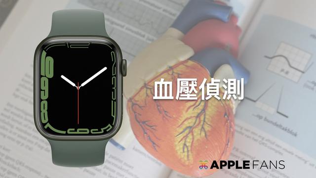 Apple Watch Ultra 3 传闻功能有哪些？ 5 大升级亮点一次看