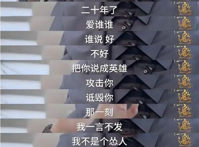 韩红也没想到，自己“藏”了26年的儿子，如今已经成了她的骄傲