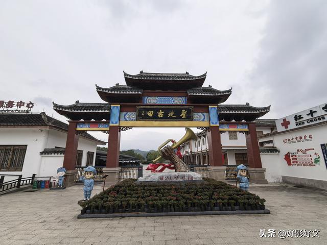 永葆兵本色 树好党员样——闽西红色之旅纪行之一