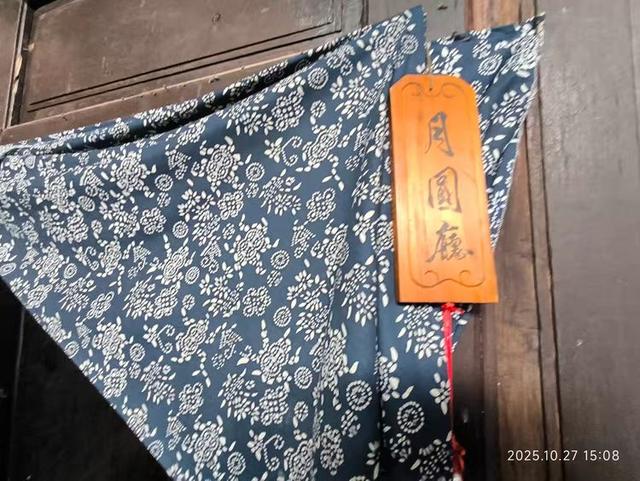 青木川古镇里的妓院