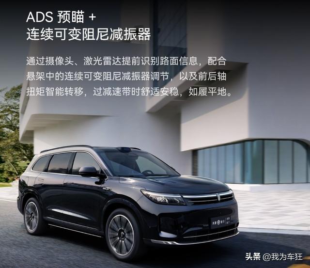 问界M7正式上市售价27.98万起，配鸿蒙座舱+ADS4.0智驾