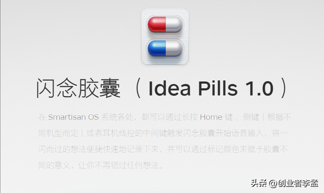 哪款停产的数码产品让你至今意难平？我觉得是锤子手机,你觉得呢