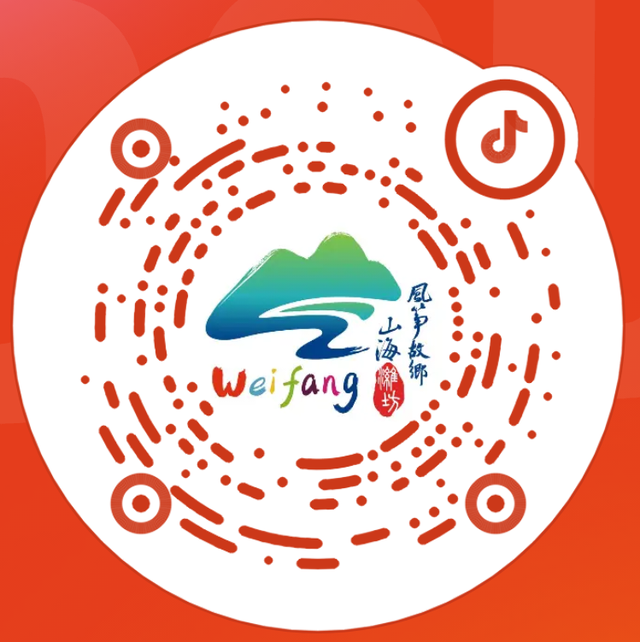 今日决赛！2025潍坊“V超”决赛暨闭幕式观赛指南、文旅优惠→
