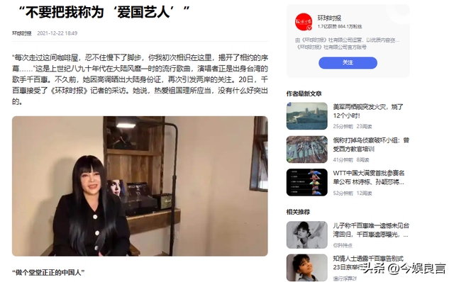 千百惠去世不到24小时，恶心一幕发生，黑料被扒，最后遗愿曝光
