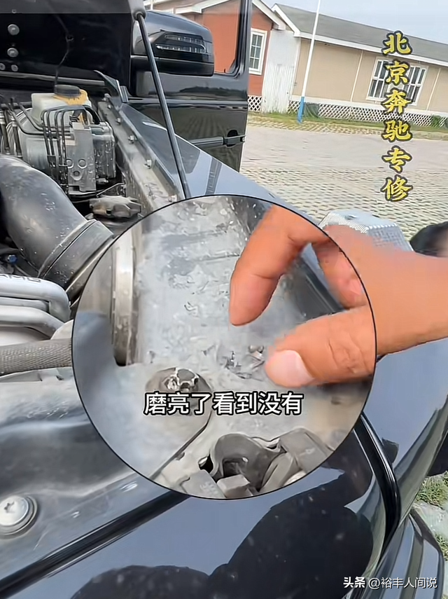 江珊老公田小洁外出修车，胡子花白穿拖鞋，大G买七年才跑2.7万