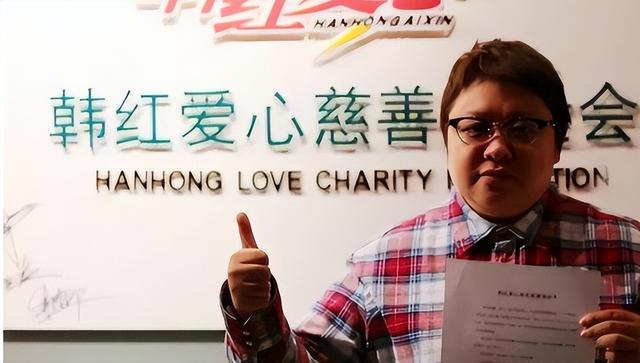 贪污上亿	、假慈善？被实名举报的韩红，还是没有等来一声道歉