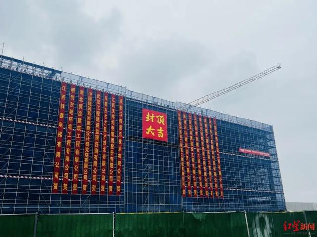 又一总部基地，正式封顶！