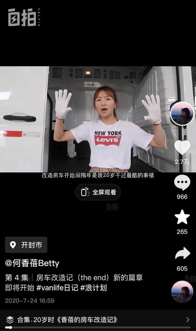 我，穿越北极圈，飞过好莱坞，勇闯古巴黑市，25岁走遍1/3个地球