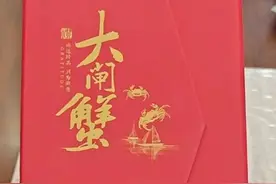 知名男演员突然收到一张蟹卡！网友：巧了，刚刚收到！都是套路图片