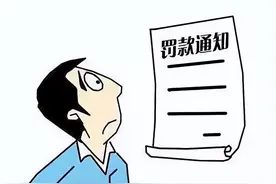 最牛顺风车司机：开顺风车被罚款2万元，3年6次维权，处罚被撤销图片