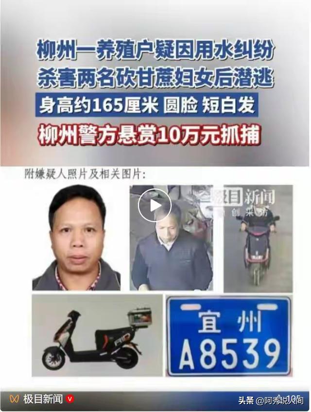 广西54岁李某被抓！潜逃5日躲石场山洞 被淋菜老太发现时浑身发抖