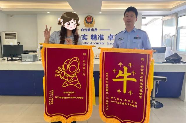 奥特曼+七个“牛”，排面拉满！