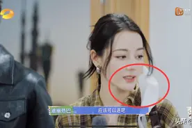 热巴录《花少》耍大牌？出镜戴口罩不参与集体活动，原因令人心疼图片