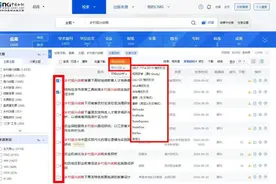 引用参考文献怎么就涉嫌抄袭？一文告诉你文献的正确引用格式！图片