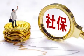 数据预测出炉！工龄20、25、35、40年，谁养老金能涨5%？猜不到图片