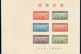 国内邮票收购价，全在这里。图片