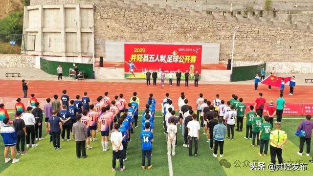 快乐假日 活力井陉