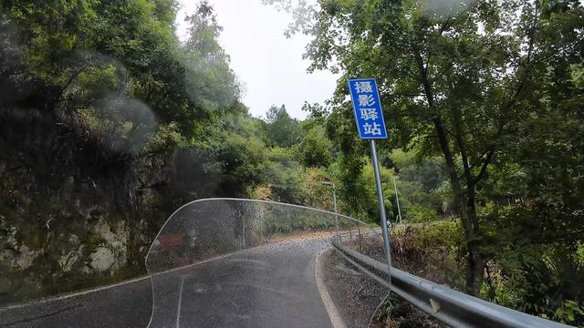 皖浙摩旅二人转——松阳松庄村篇