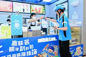 加码超10亿元投资品质外卖，饿了么发布今夏服务商招募及激励政策图片