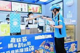 加码超10亿元投资品质外卖，饿了么发布今夏服务商招募及激励政策图片