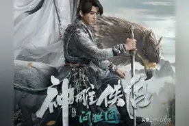 新版《神雕侠侣》将播出，王梓莼饰小龙女，赵华为饰杨过 致敬金庸图片