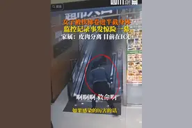 闹大了！上海女子下半身卷入扶梯：皮肉分离、仍在ICU、恐需截肢图片