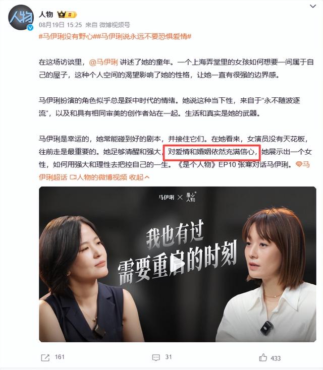 49岁马伊琍没想到，辛苦养大的17岁女儿文君竹，早为亲爹文章争光