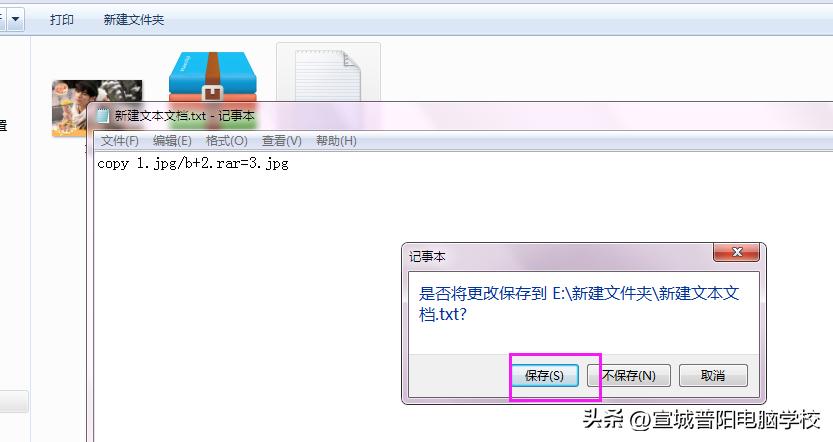 这个方法有点牛皮,文件还能隐藏在图片里?插图7 这个方法有点牛皮,文件还能隐藏在图片里?