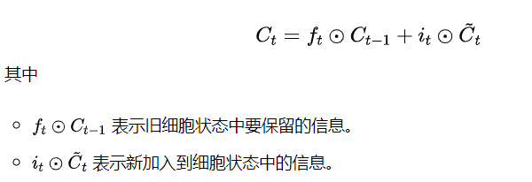 终于把 LSTM 算法搞懂了!!插图11 终于把 LSTM 算法搞懂了!!