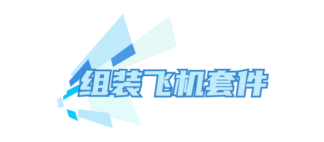 航展，后天开始！最新交通、路线指引