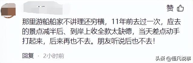 反转！白洋淀景区被扎胎车主回应，父母受牵连，当地赔钱息事宁人
