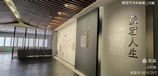 游绍兴： 徐渭艺术馆及青藤书屋