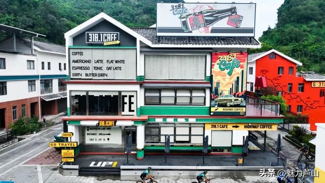 以文塑旅 书写“川藏线上第一关”发展新篇章