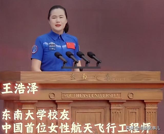 王浩泽参加东南大学开学礼，安保陪同，眼尖网友：有防刺手套！
