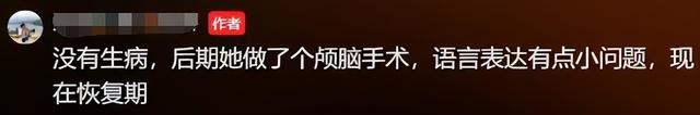 61岁演员何晴去世，好友曝原因细节	，是许亚军前妻，六小龄童悼念