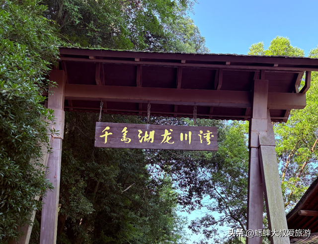 杭州千岛湖旅游攻略：自驾游该怎么玩？有什么注意事项？