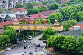 李瑞环视察华西村，看到华国锋的照片，吴仁宝：我们农民讲感情图片