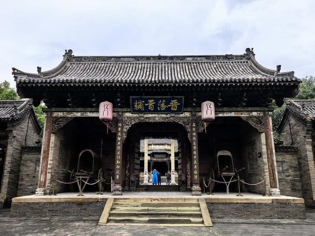 2025年稻城亚丁自驾之旅（4）榆次老城