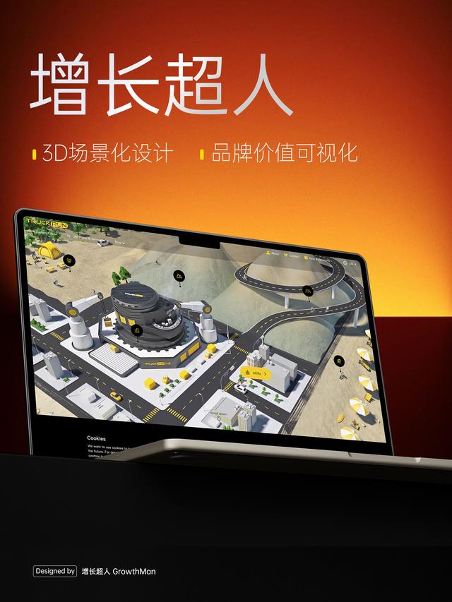 深圳网站建设公司怎么选？2025年深圳十大靠谱专业网站建设公司综合测评+附行业匹配方案