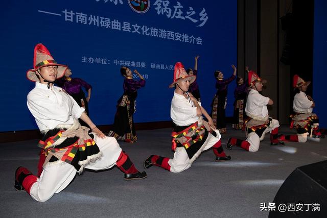 江河同源连陕甘 锅庄之乡会长安——碌曲文旅西安推介会隆重举行