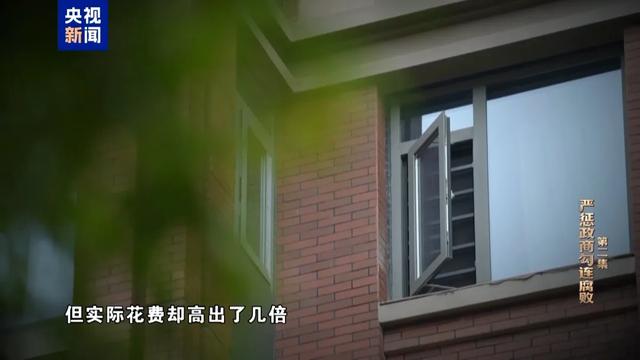 副部级徐宪平贪腐细节披露：商人通过长期陪他打网球拉近关系，还送其股份；有人为他当管家，去他家搞卫生