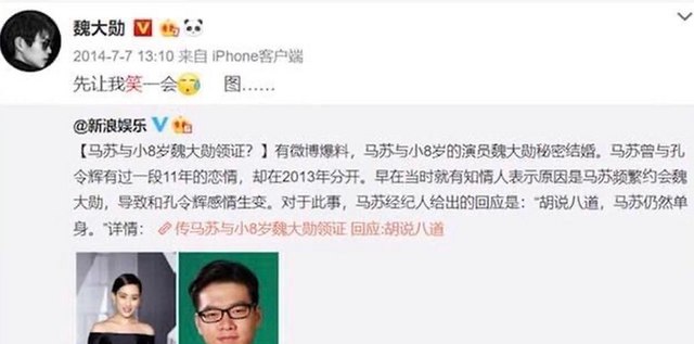 被黑人驮肩上，和孔令辉同居11年的马苏，终为自己的风流付出代价