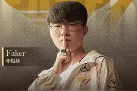 当之无愧的五冠王！Faker李相赫：攀过山巅涉过低谷，却未曾离开图片